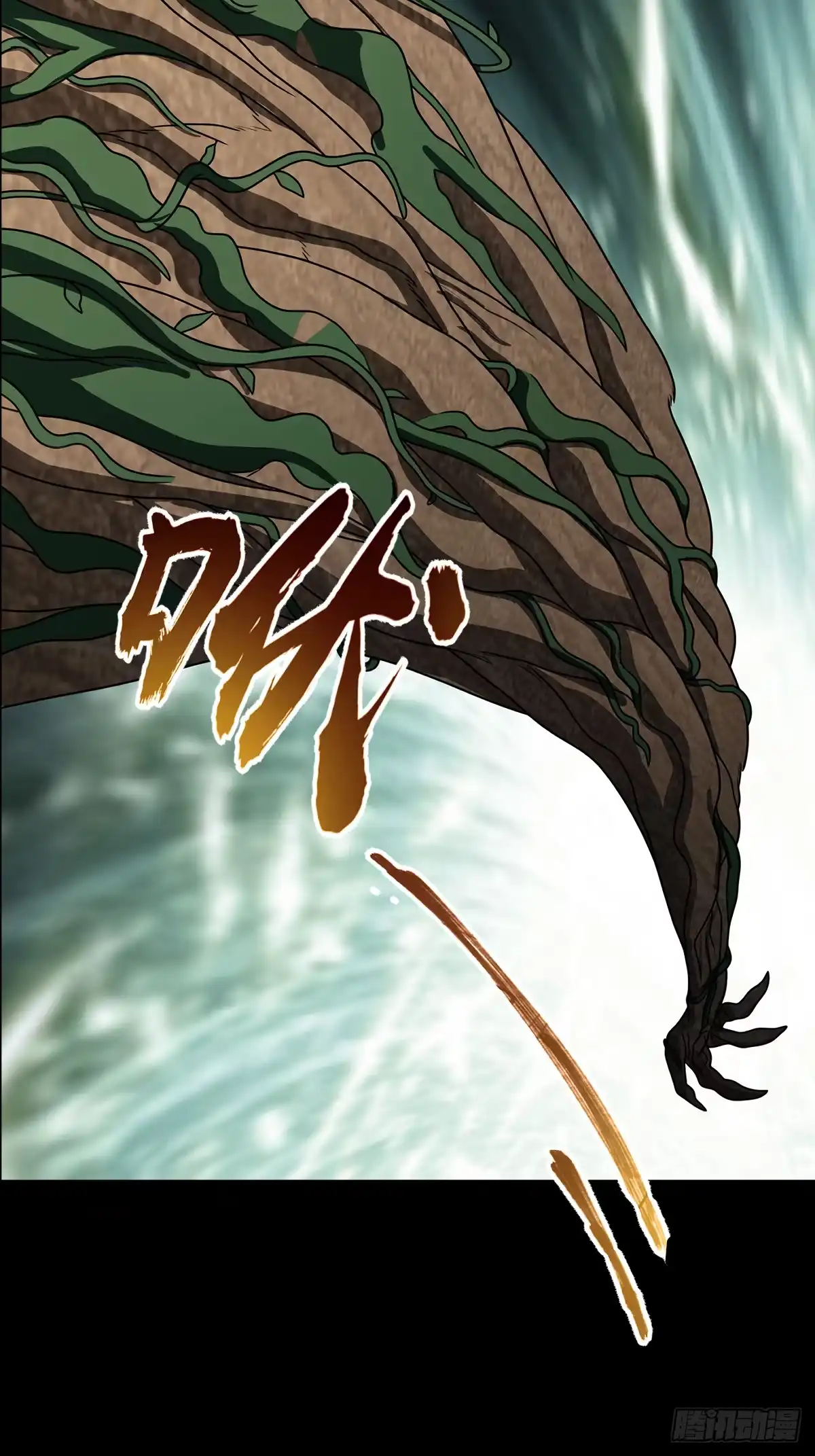 《光阴之外》036 温情 第3页