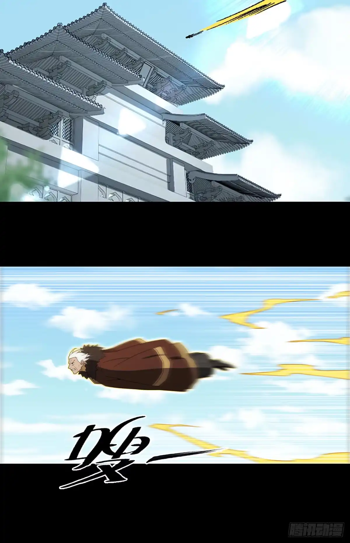 《光阴之外》036 温情 第40页