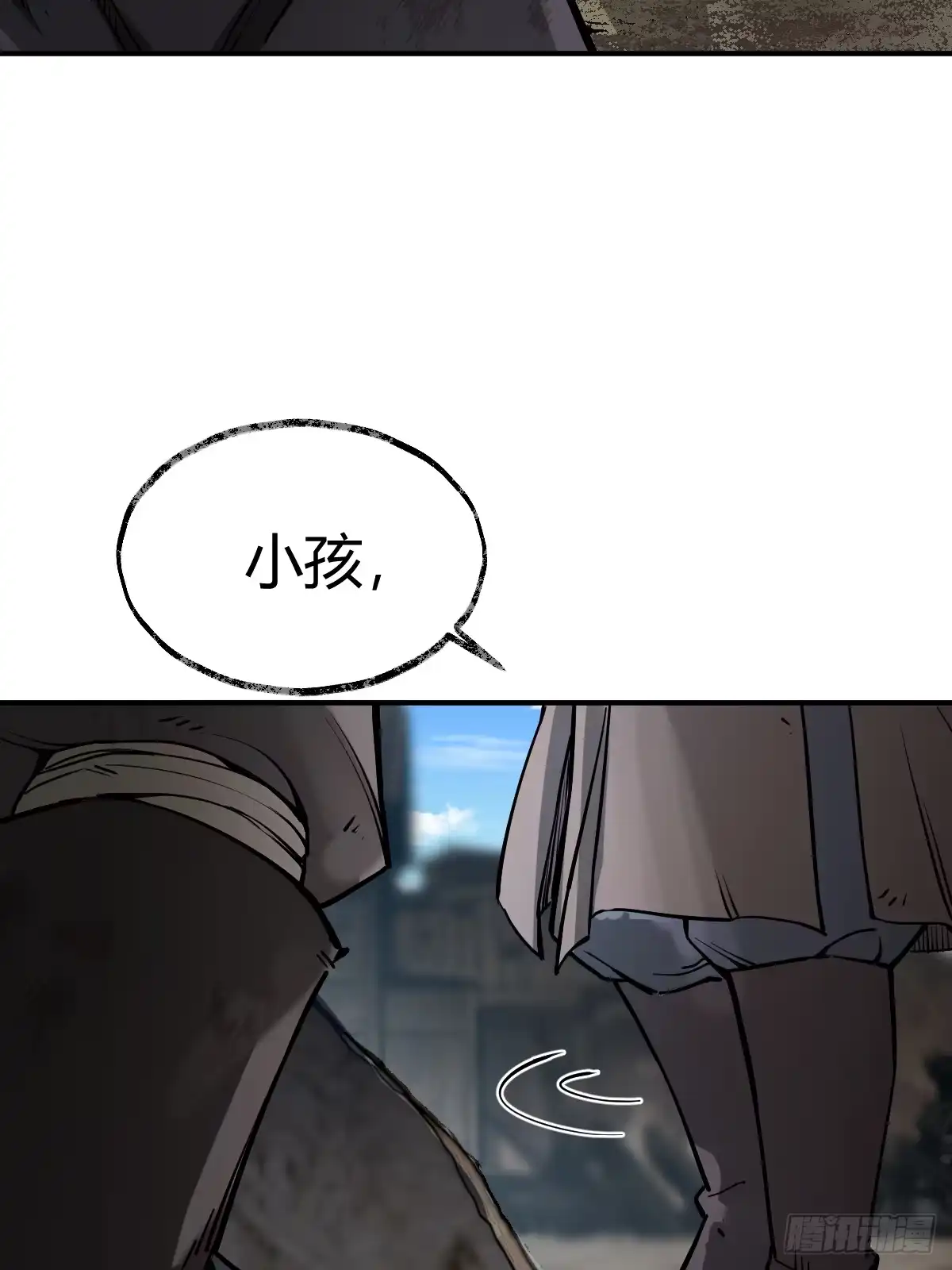 《光阴之外》003 拾荒者 第12页