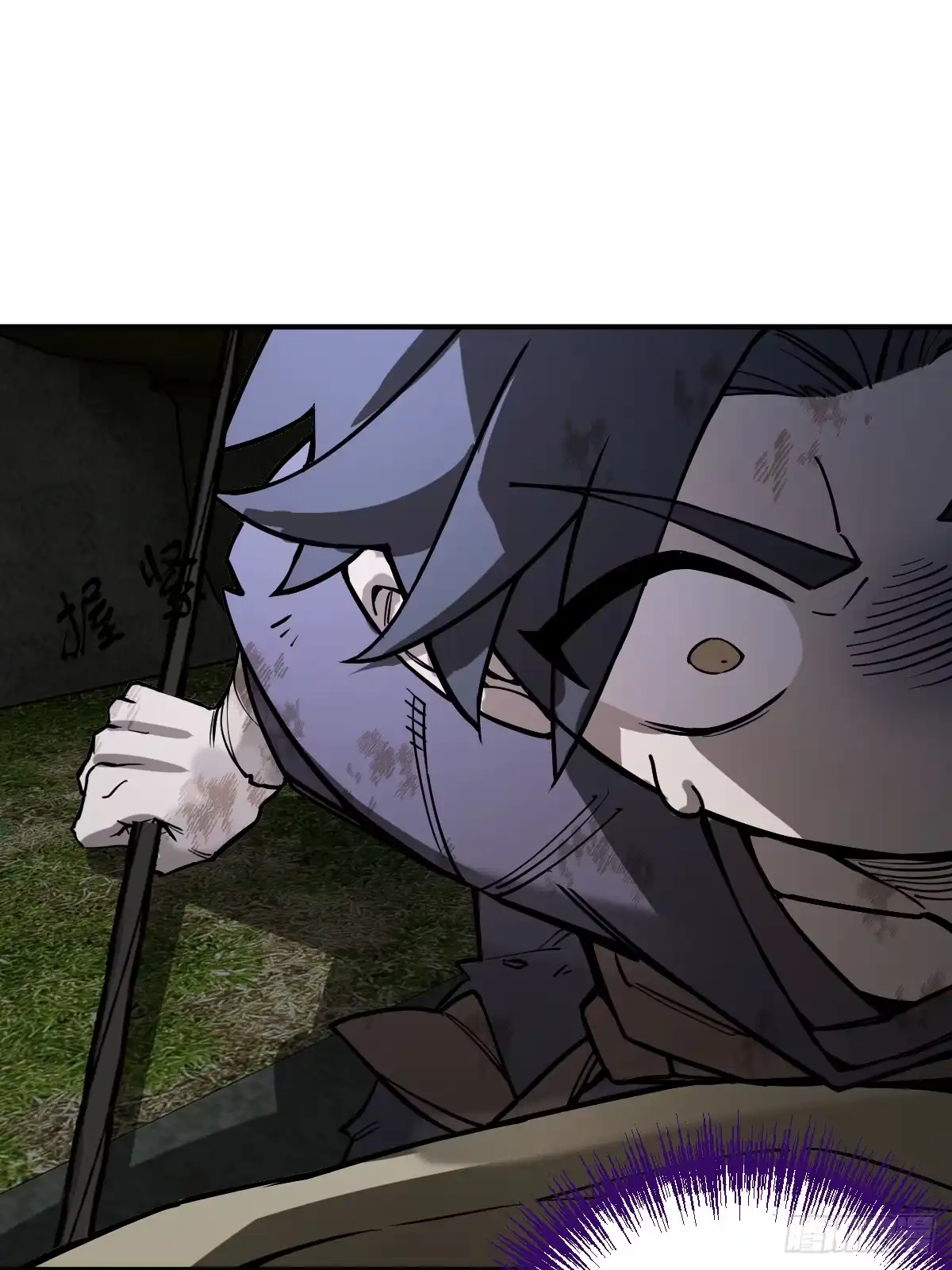 《光阴之外》003 拾荒者 第53页