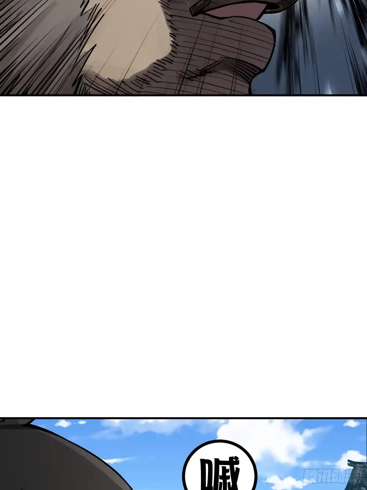 《光阴之外》003 拾荒者 第10页