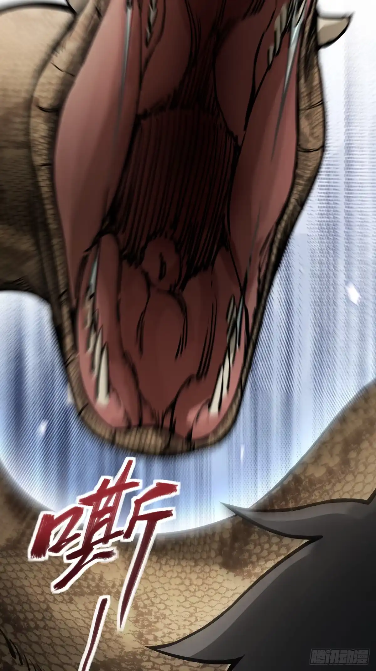 《光阴之外》004 营地 第3页