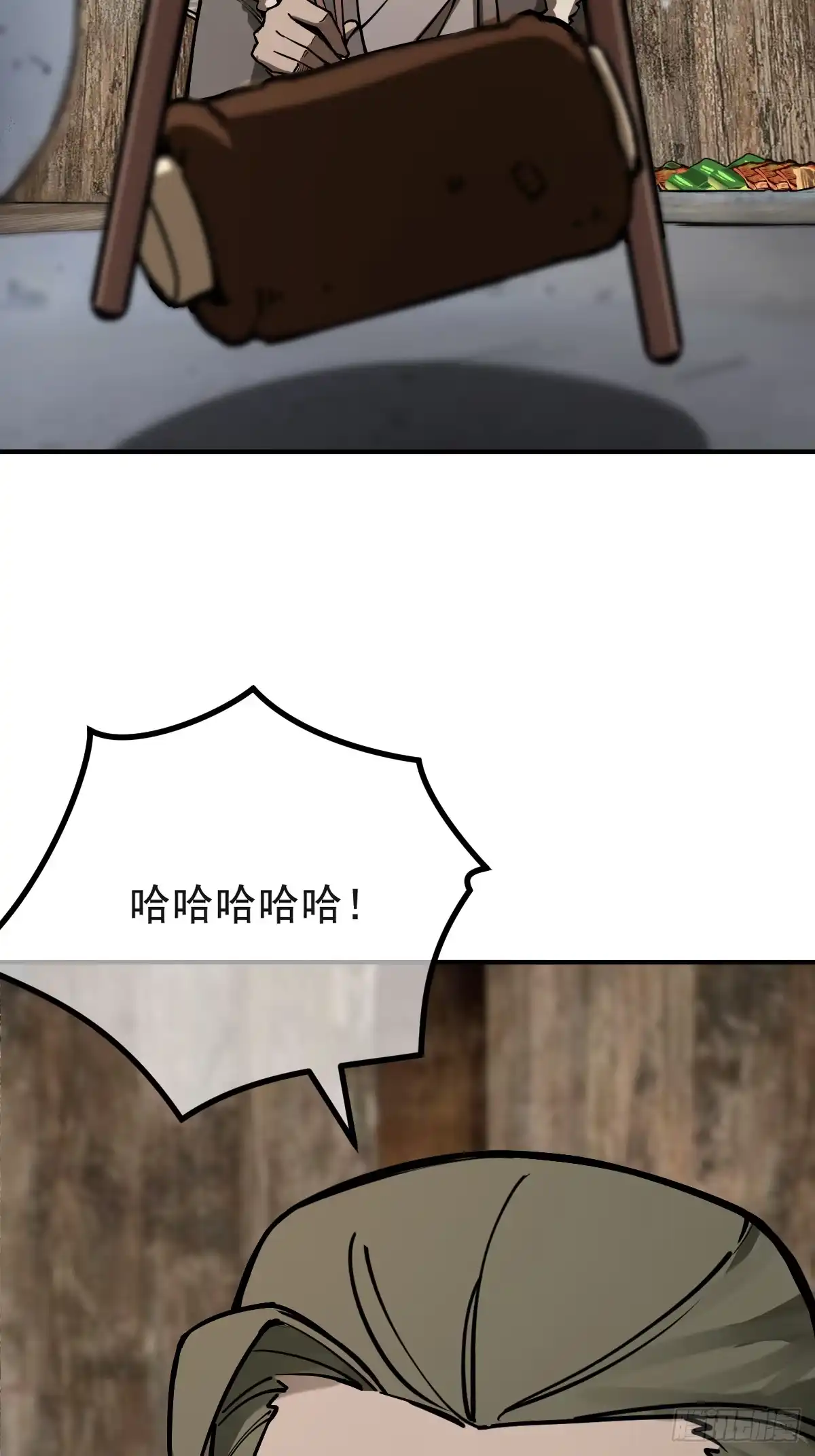 《光阴之外》004 营地 第57页
