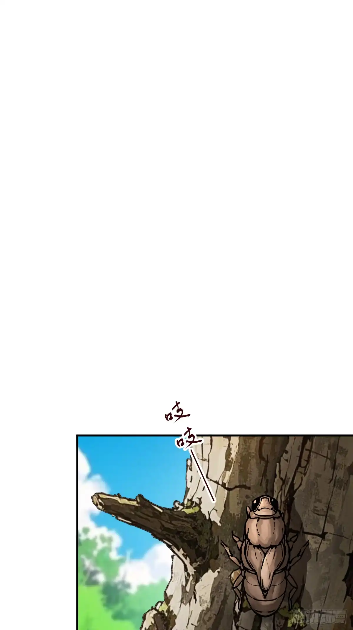 《光阴之外》004 营地 第33页