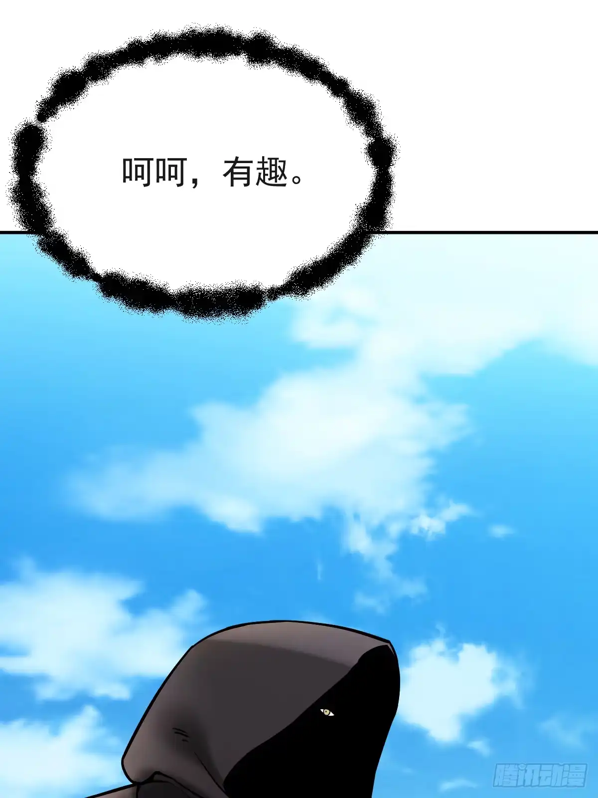 《光阴之外》004 营地 第27页