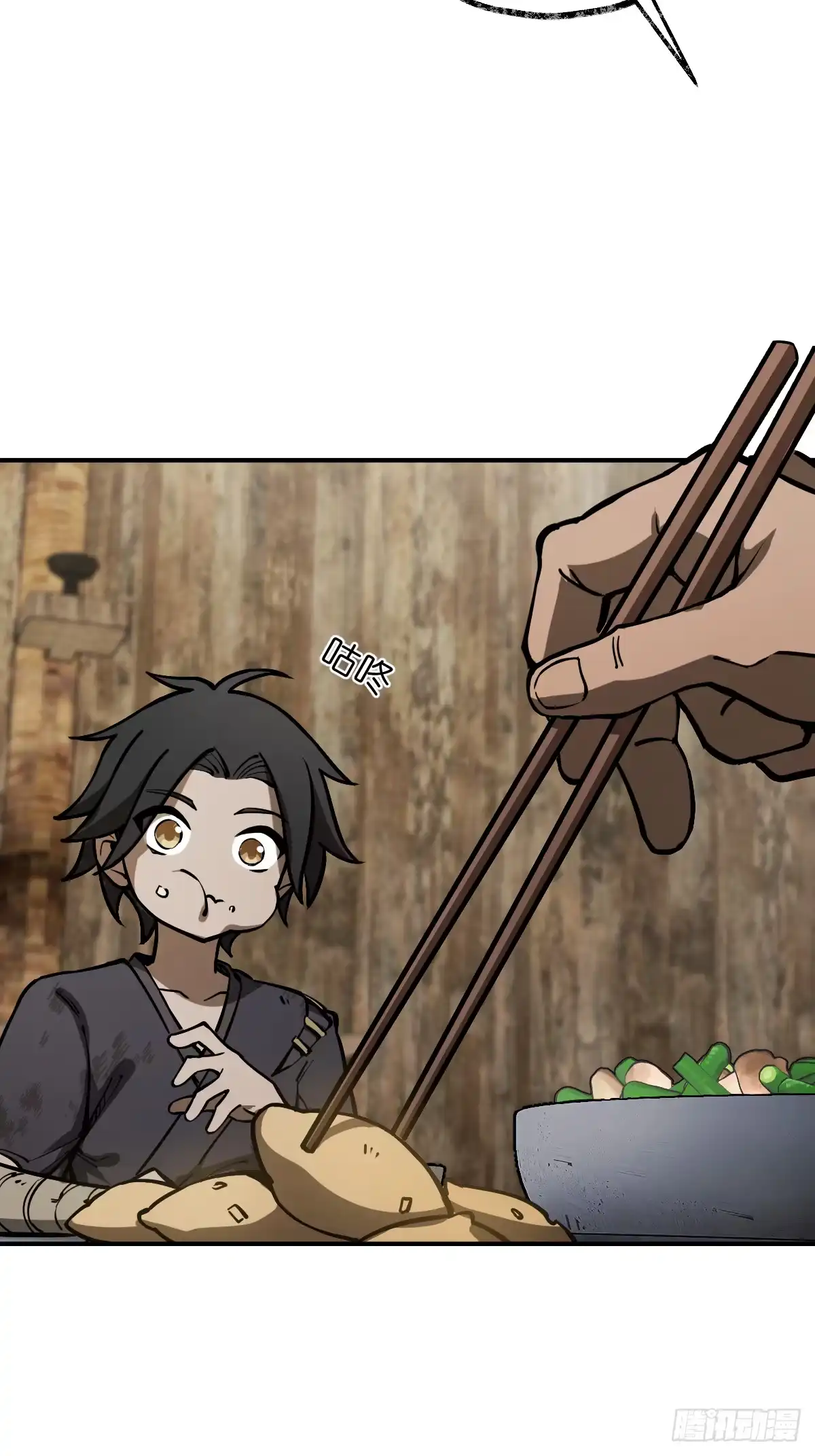 《光阴之外》004 营地 第54页