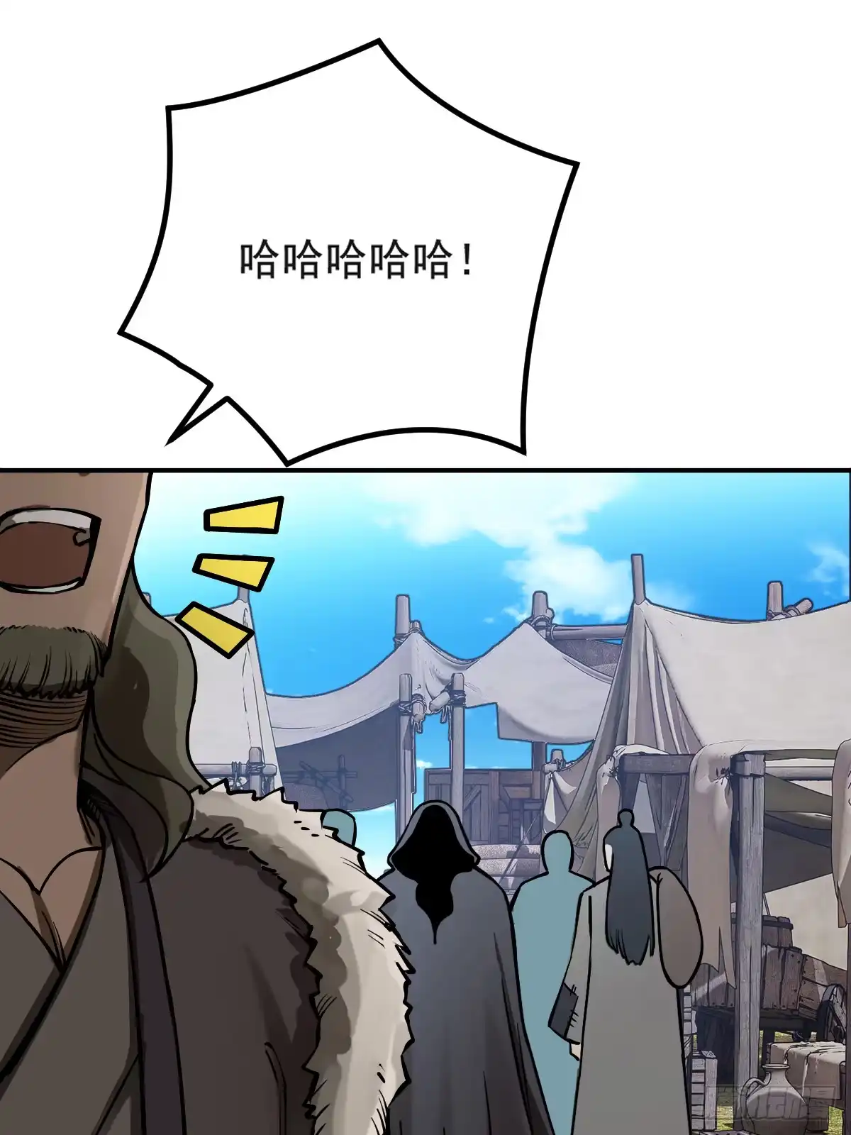 《光阴之外》004 营地 第24页