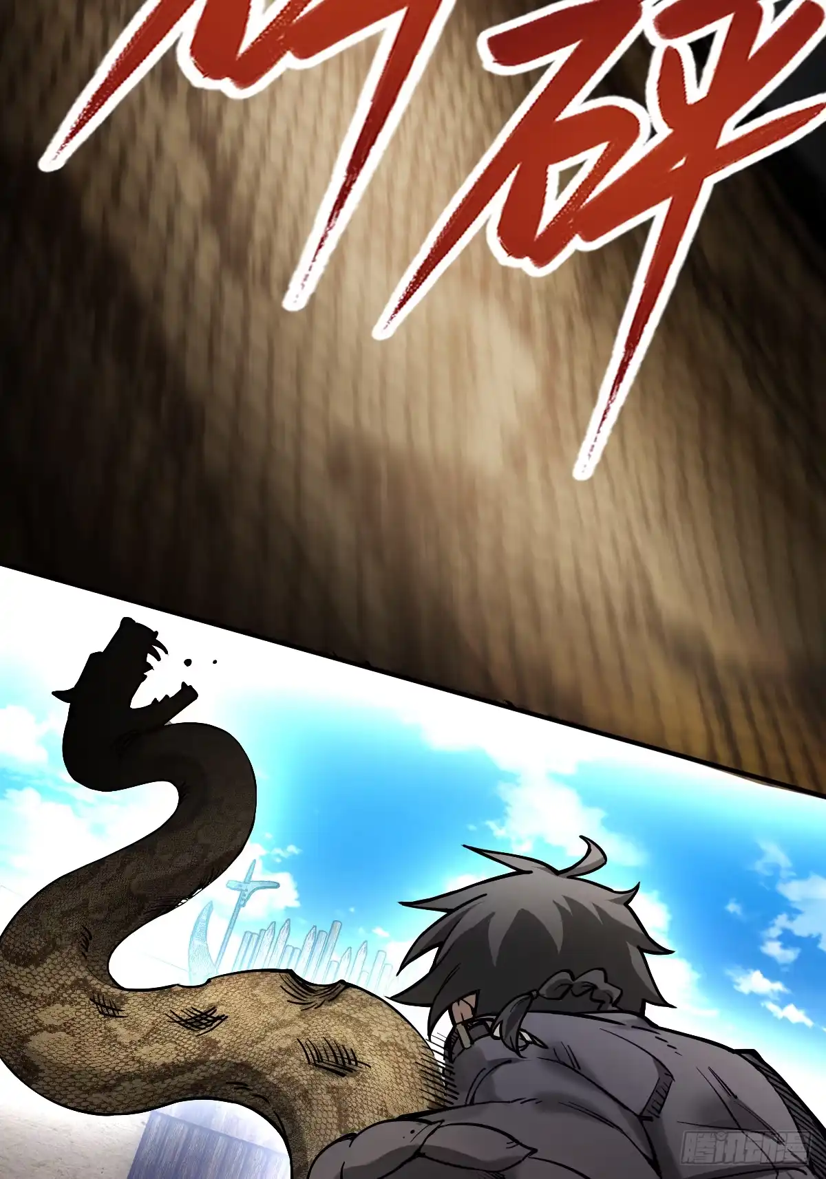 《光阴之外》004 营地 第6页