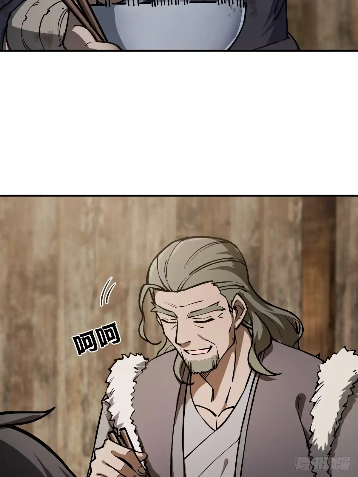 《光阴之外》004 营地 第63页