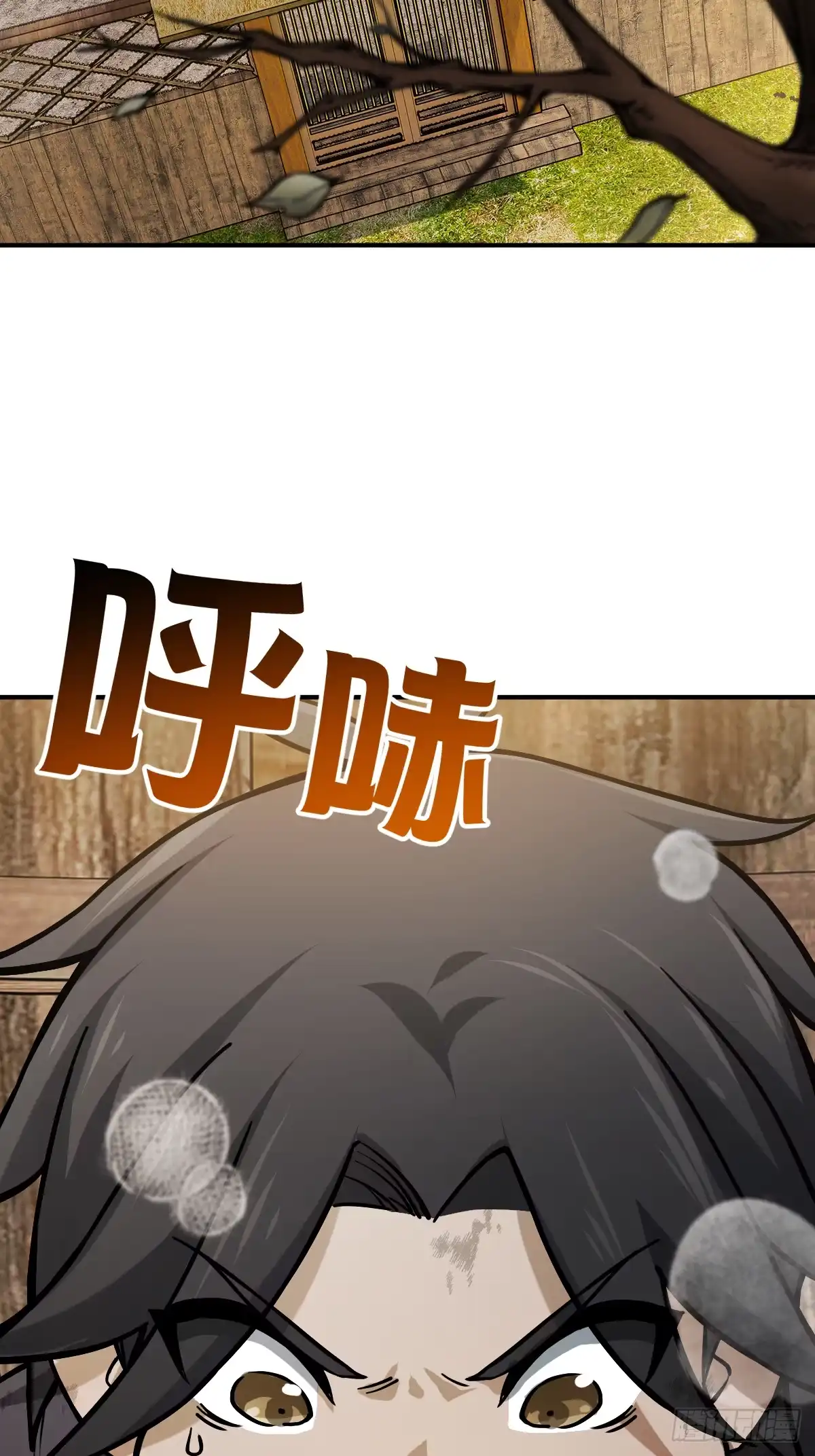 《光阴之外》004 营地 第51页