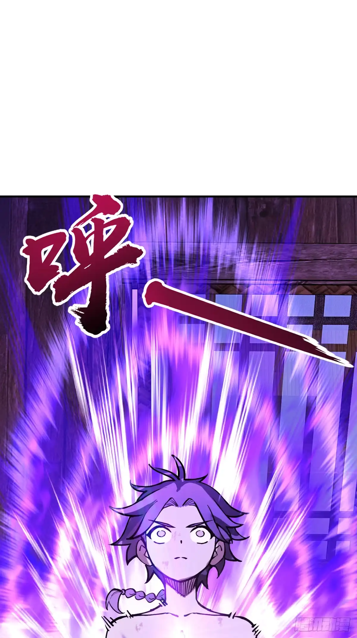 《光阴之外》004 营地 第35页