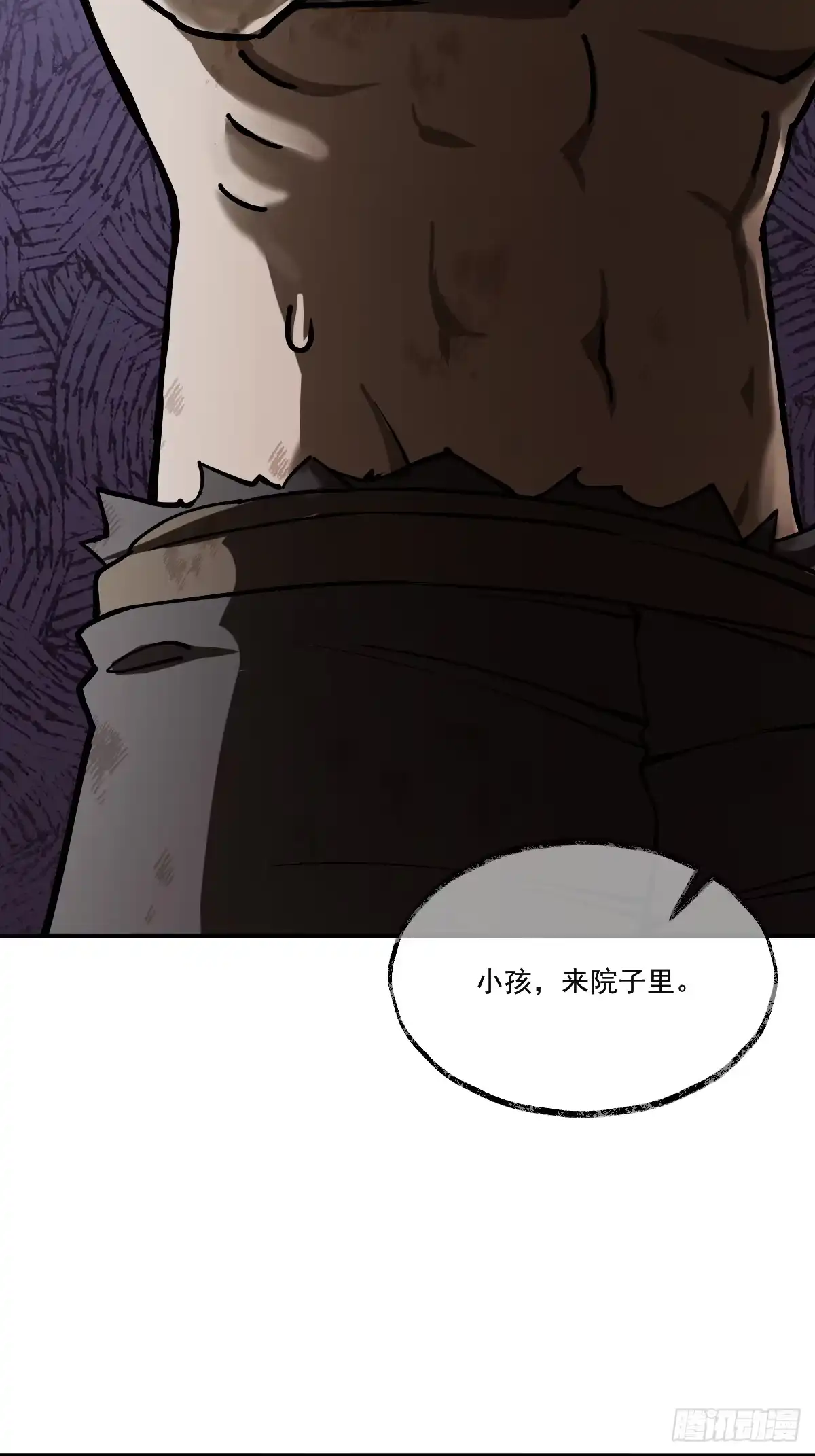 《光阴之外》005 小队成员 第8页