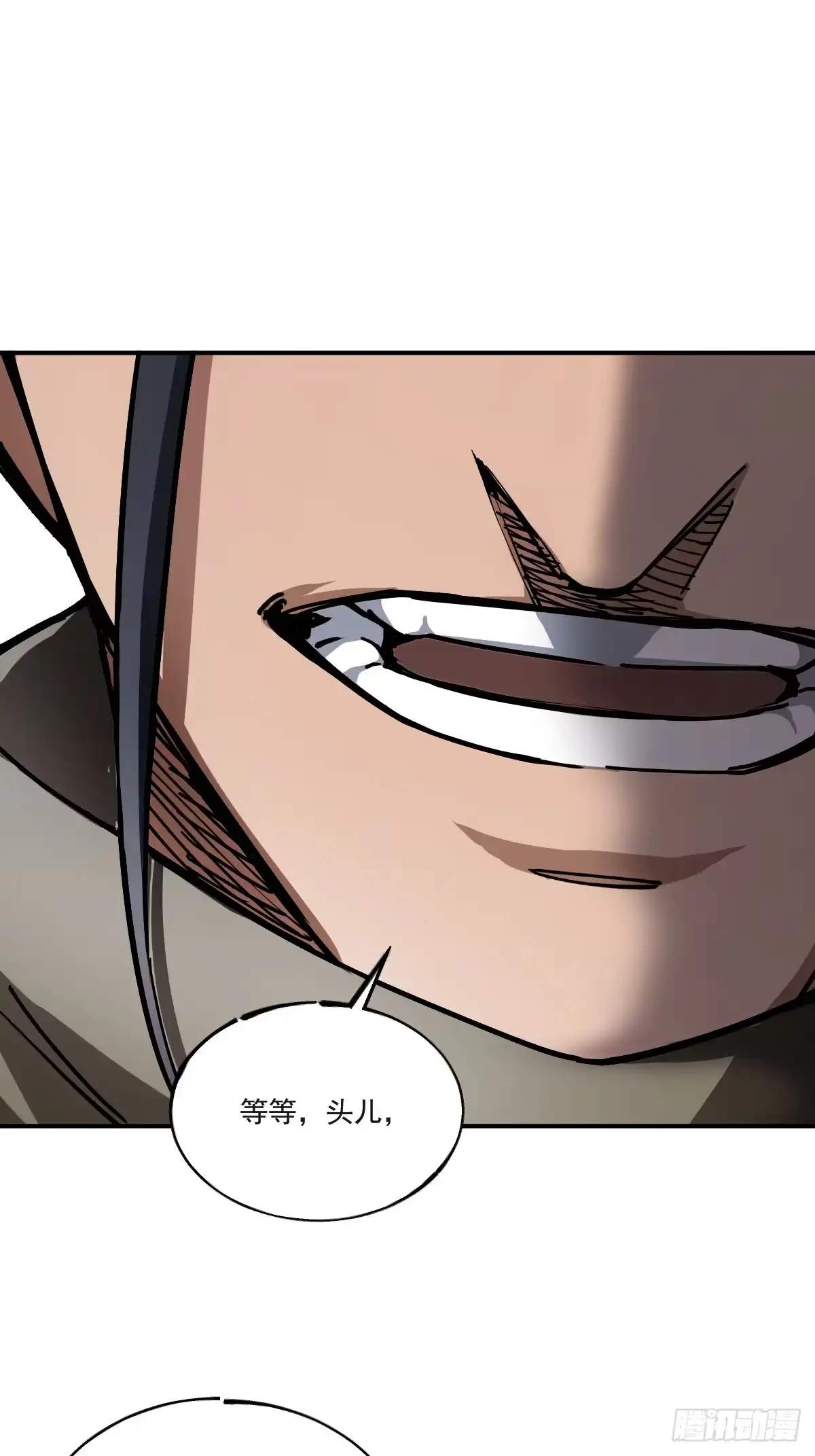 《光阴之外》005 小队成员 第33页