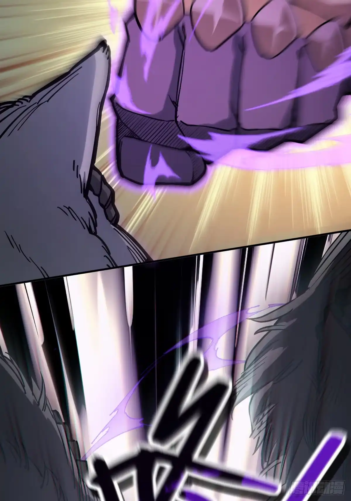 《光阴之外》006 狼群 第59页