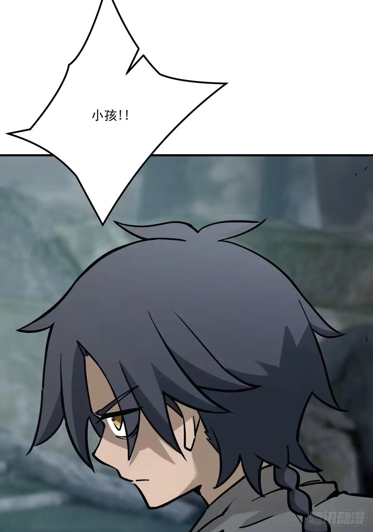 《光阴之外》006 狼群 第53页
