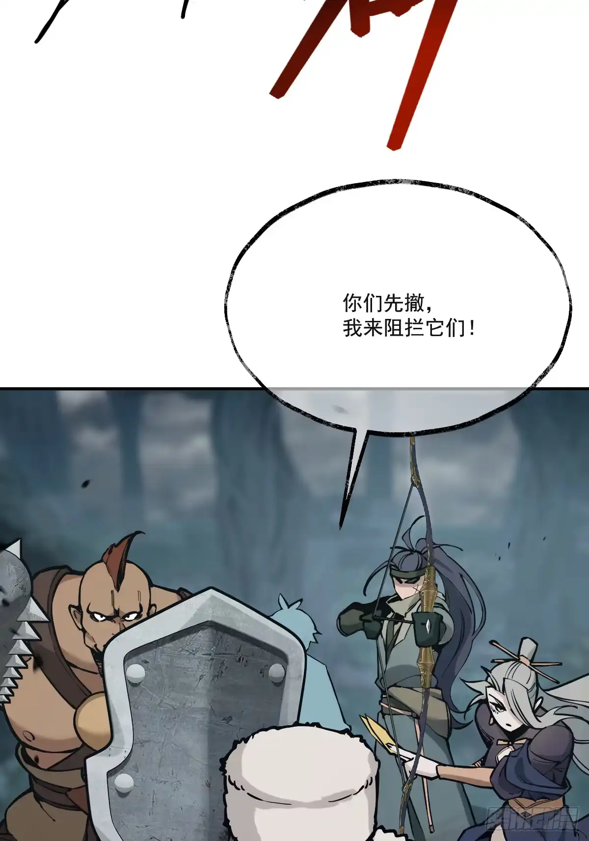 《光阴之外》006 狼群 第49页