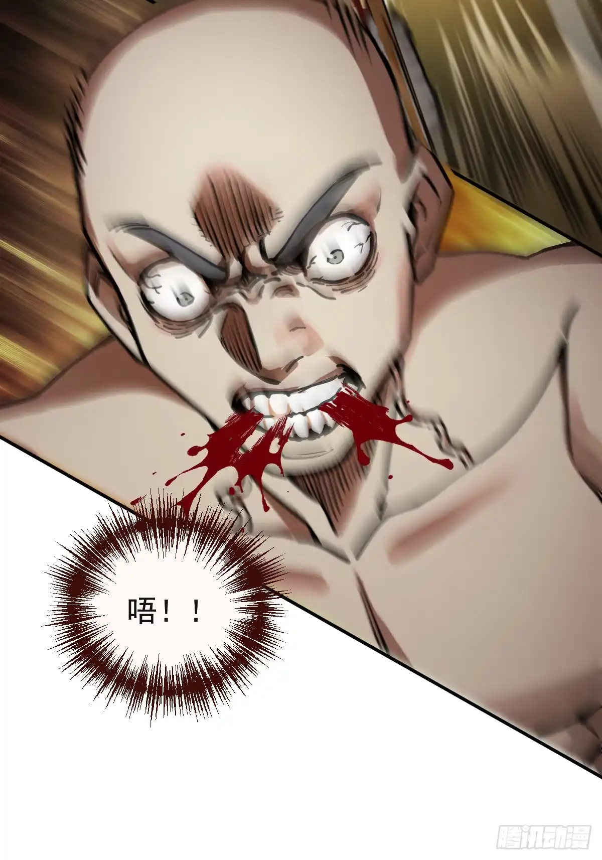 《光阴之外》006 狼群 第10页