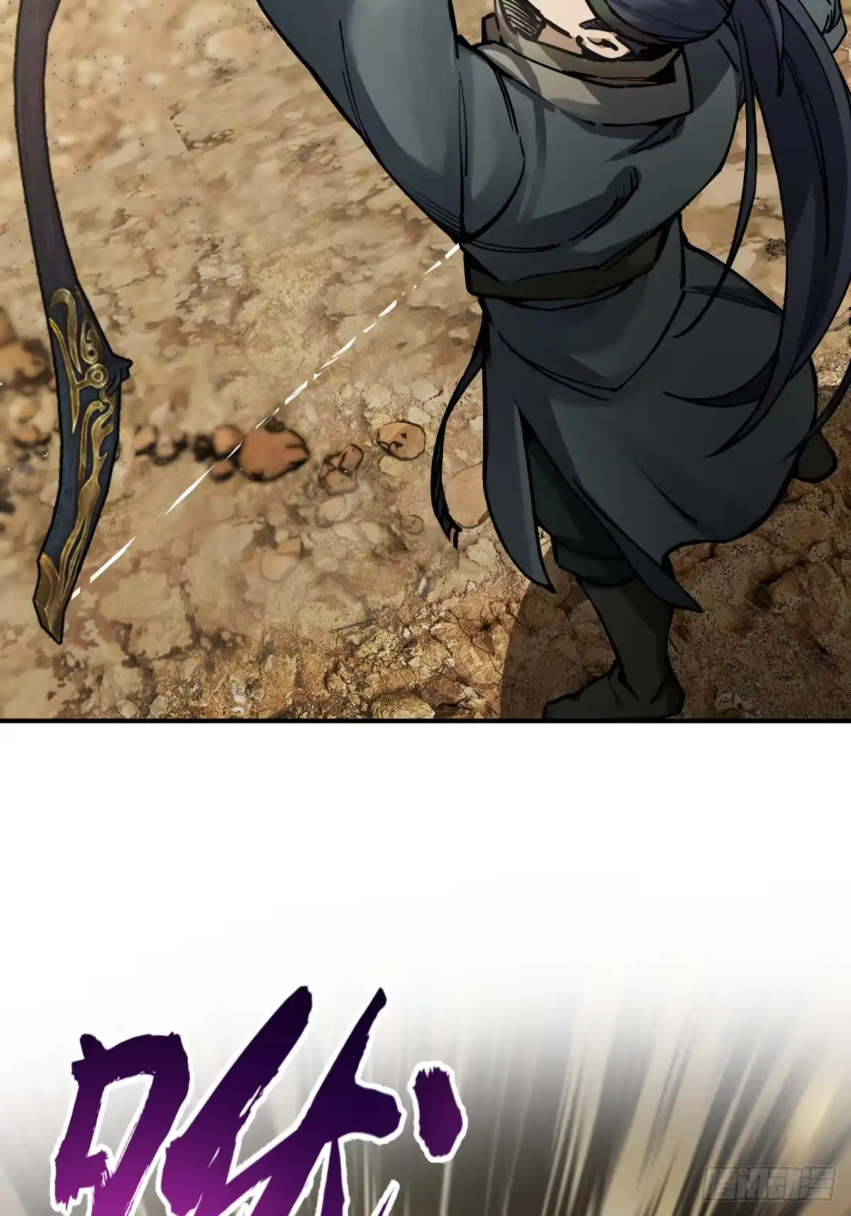 《光阴之外》006 狼群 第8页