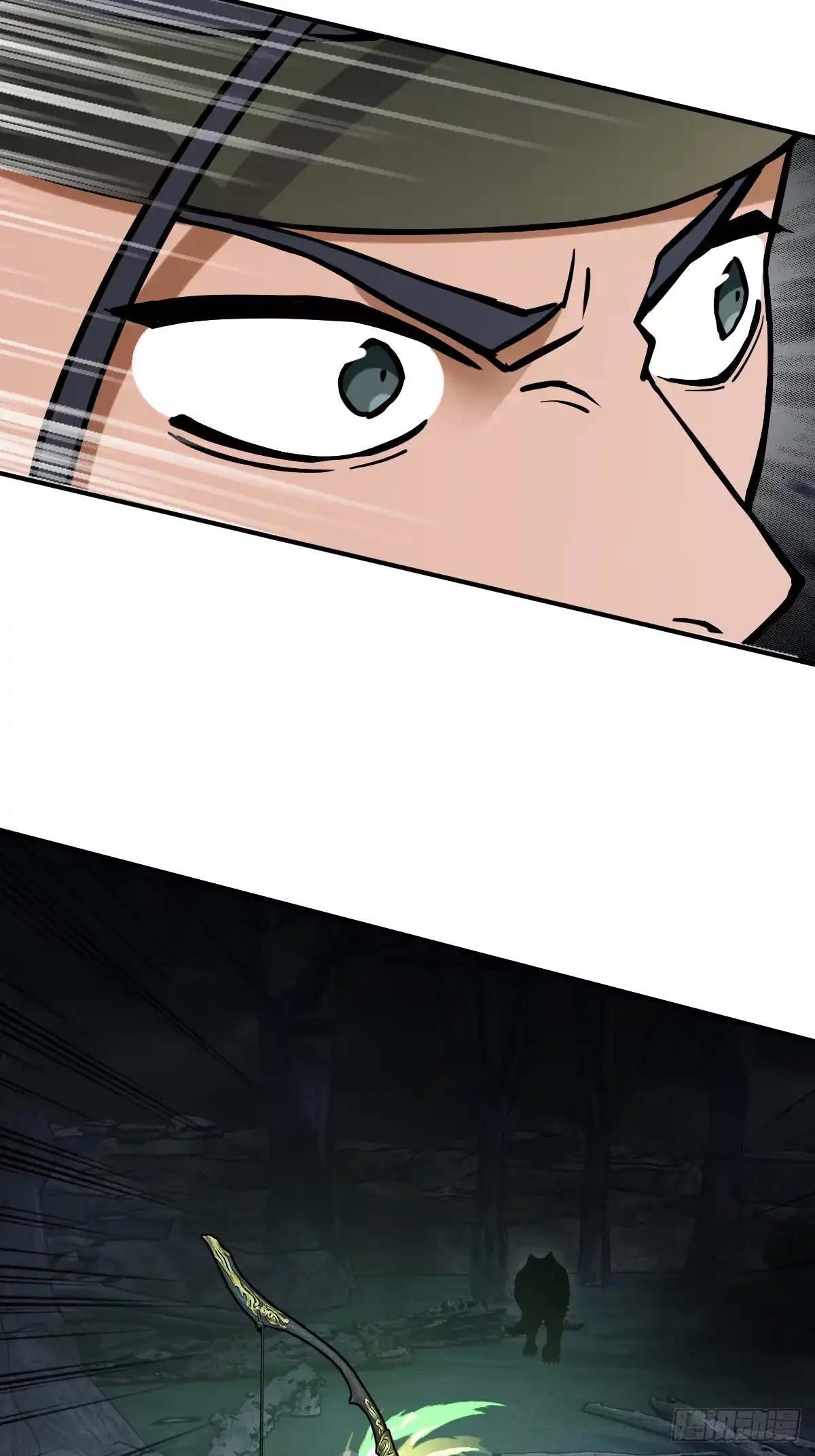 《光阴之外》006 狼群 第40页
