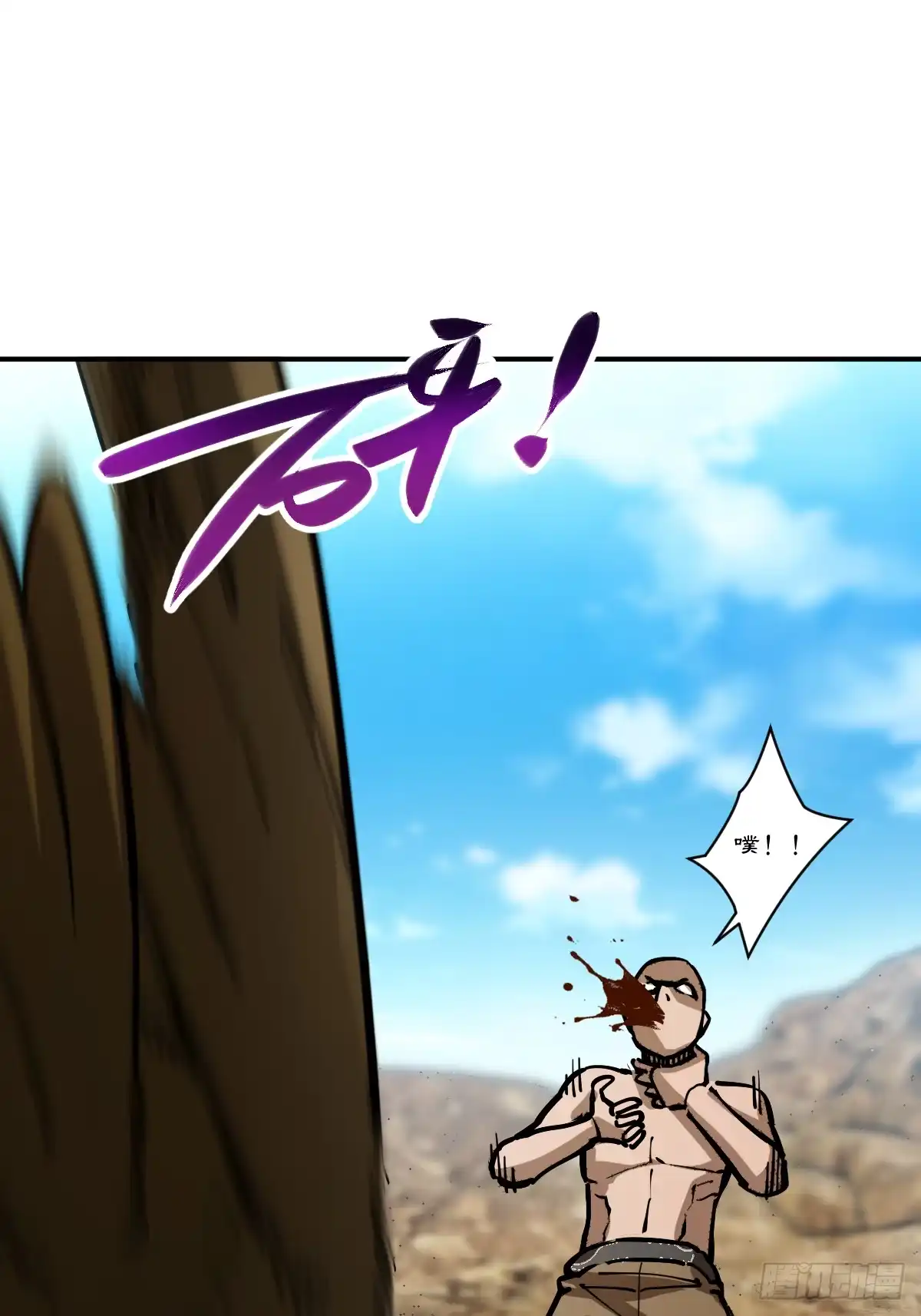 《光阴之外》006 狼群 第11页