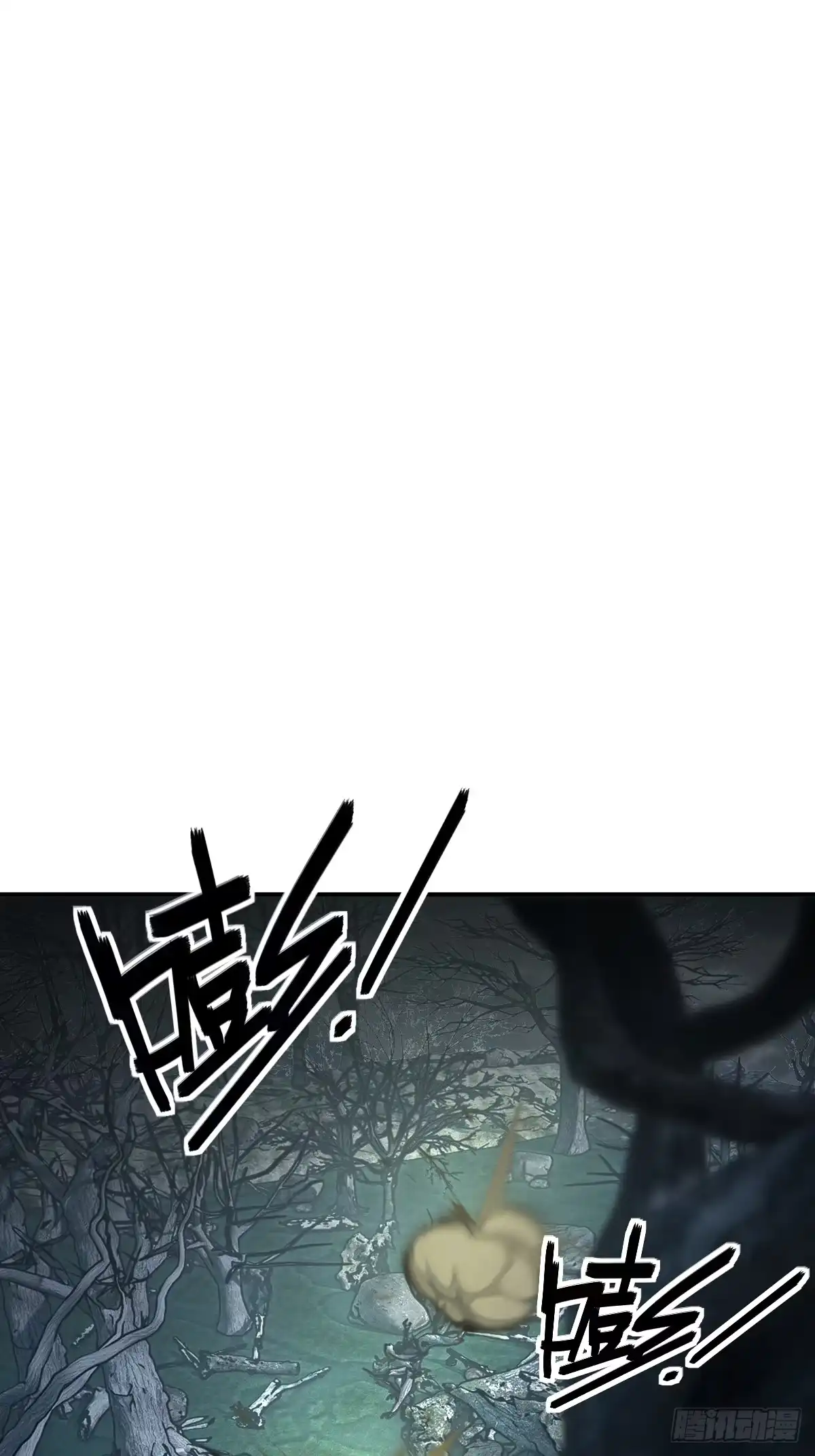 《光阴之外》007 团队协作 第16页