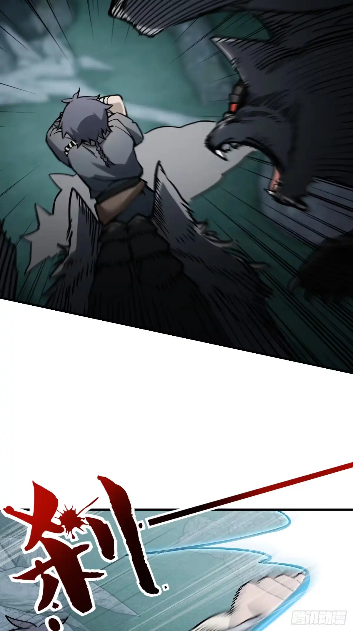 《光阴之外》007 团队协作 第52页