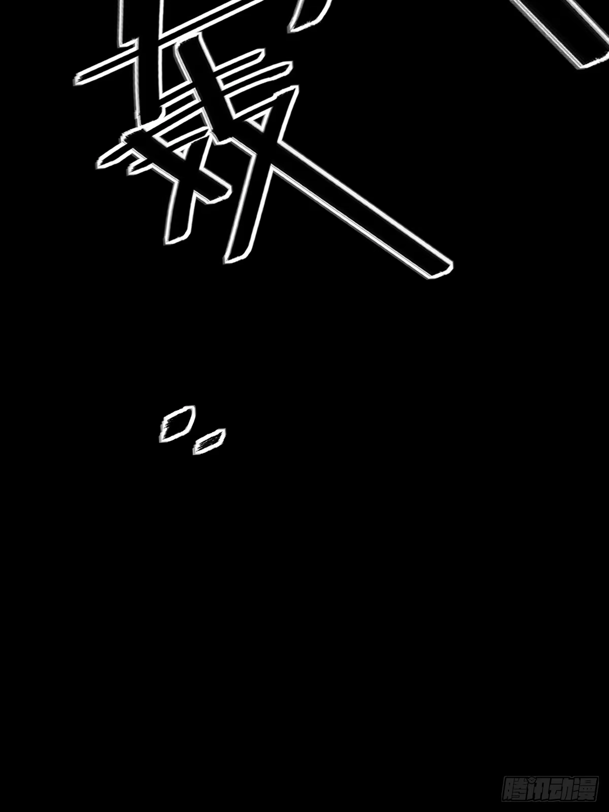 《光阴之外》007 团队协作 第45页