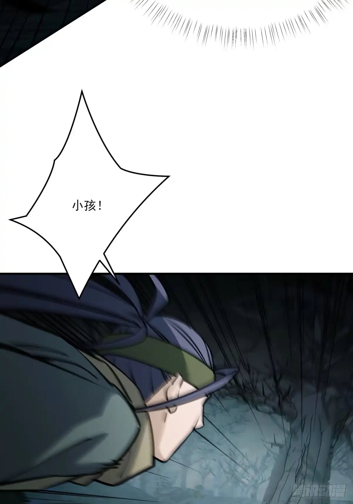 《光阴之外》008 吞噬 第59页