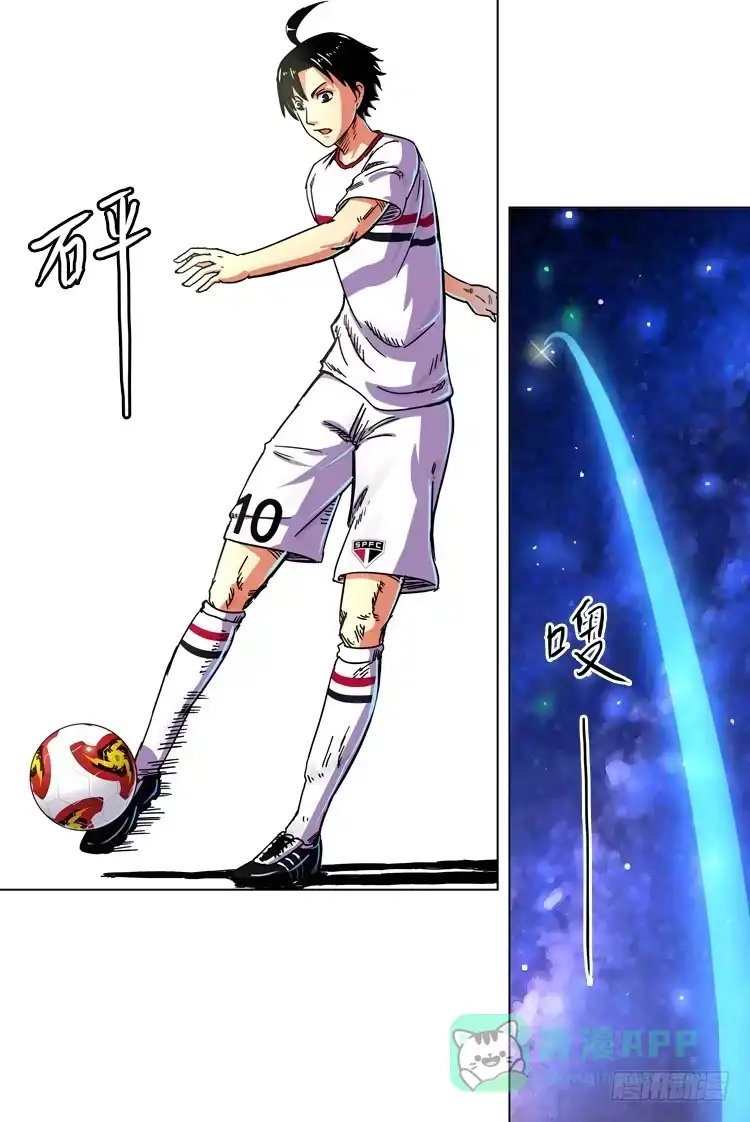 《冠军之光》Goal 6（上）：泪？汗？ 第11页