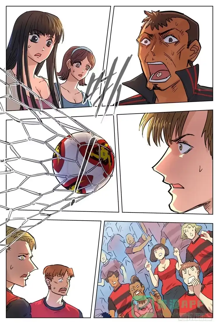 《冠军之光》Goal 84 ：寂静 第6页