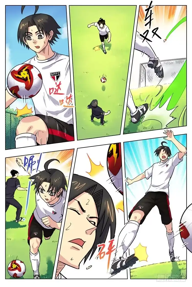《冠军之光》Goal 115 ：不一样的特训 第5页