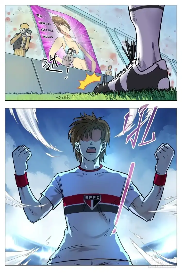 《冠军之光》Goal 120 ：俱乐部阴影 第5页