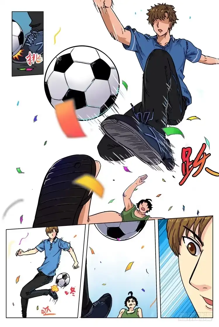 《冠军之光》Goal 8 (下)：交锋 第7页