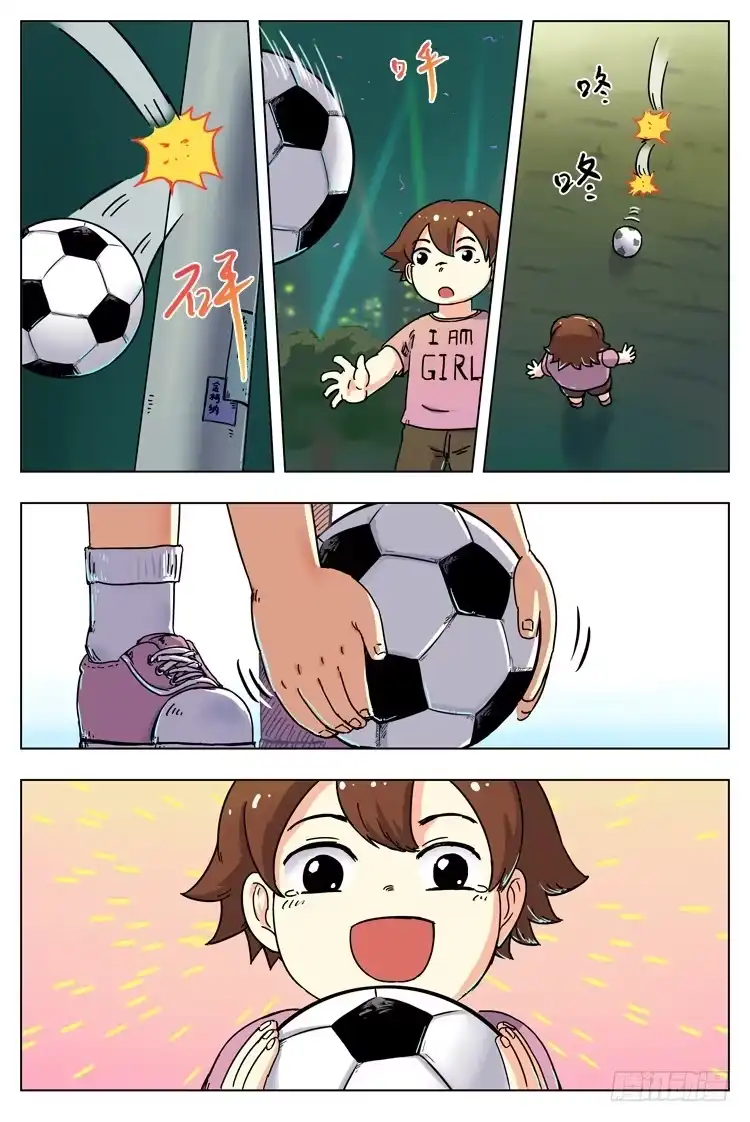 《冠军之光》Goal 8 (下)：交锋 第9页