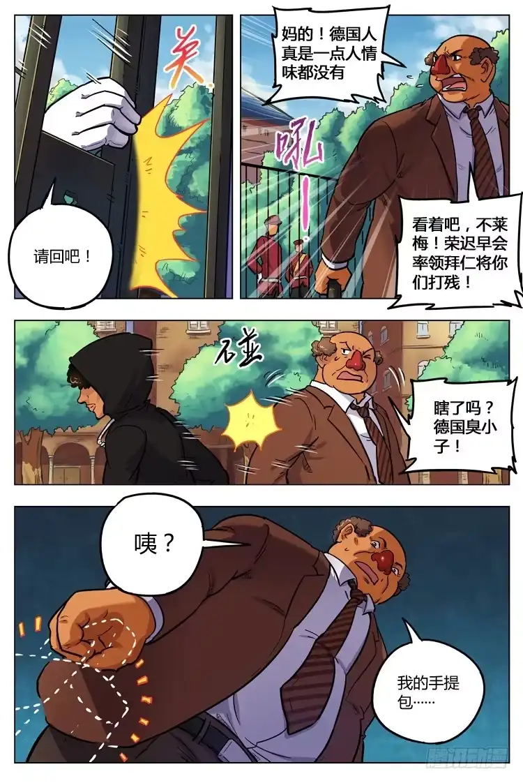 《冠军之光》Goal 125 ：录像带 第3页