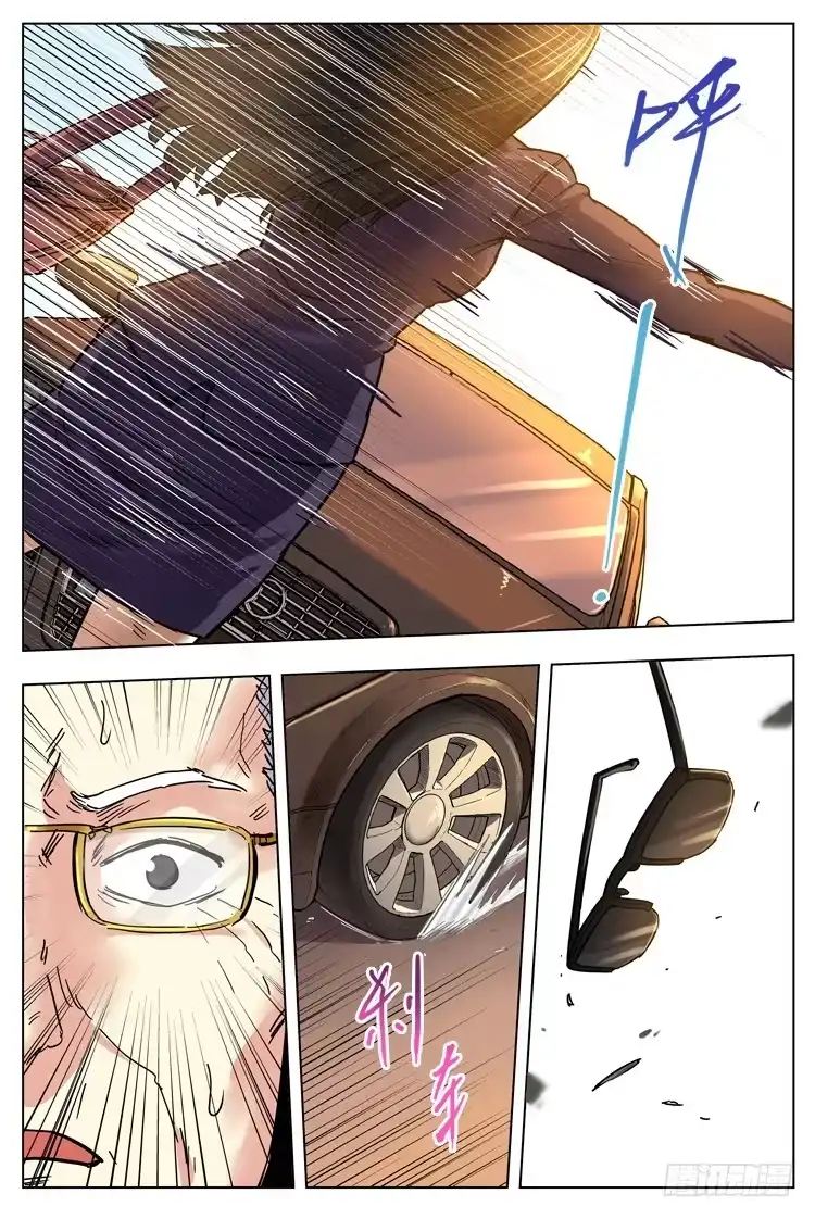 《冠军之光》Goal 132 ：兵行险着 第2页