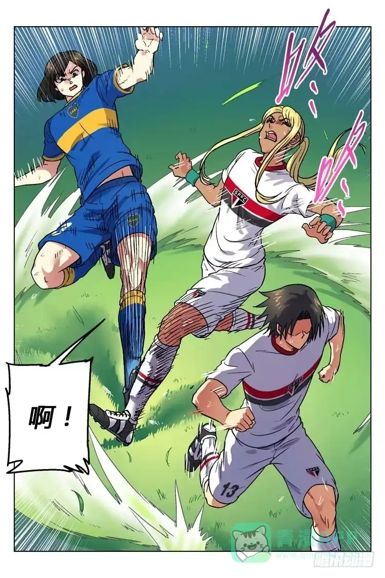 《冠军之光》Goal 152 ：冠军之门 第11页