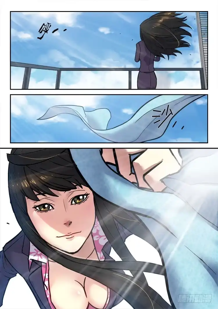 《冠军之光》Goal 158 第7页