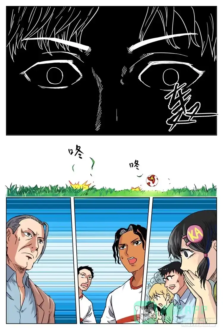 《冠军之光》Goal 11 (上)：再次受伤 第11页