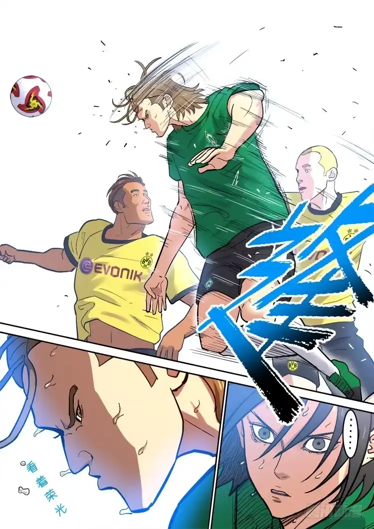 《冠军之光》Goal 173 第7页