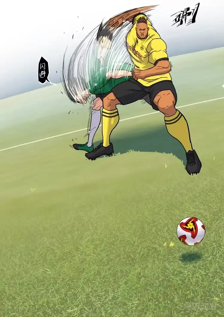 《冠军之光》Goal 174 第7页