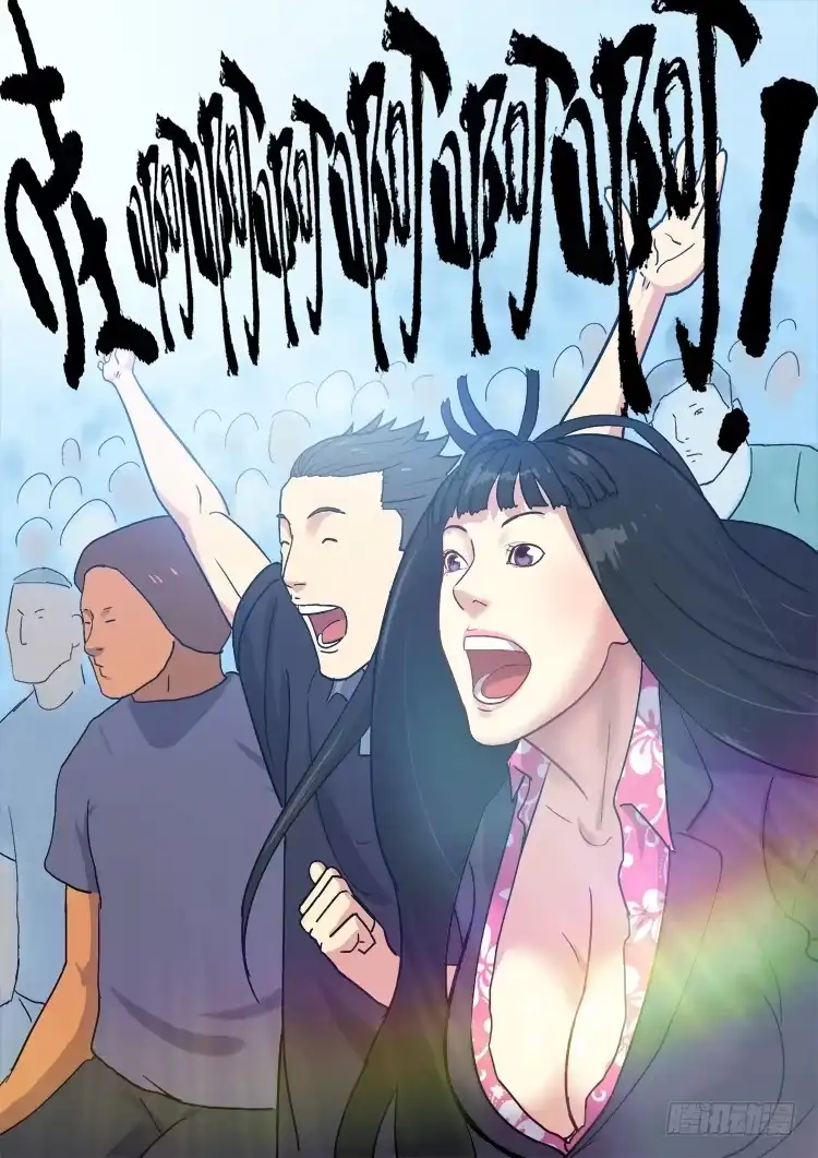 《冠军之光》Goal 176 第2页