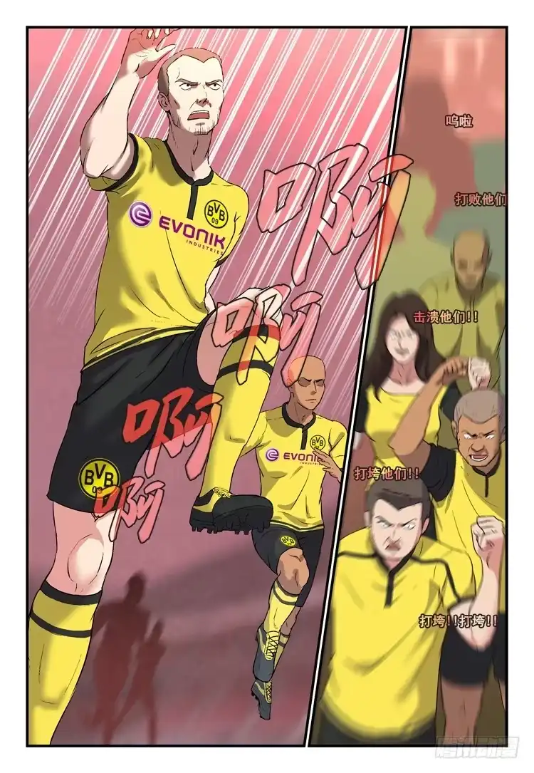 《冠军之光》Goal 177 第5页