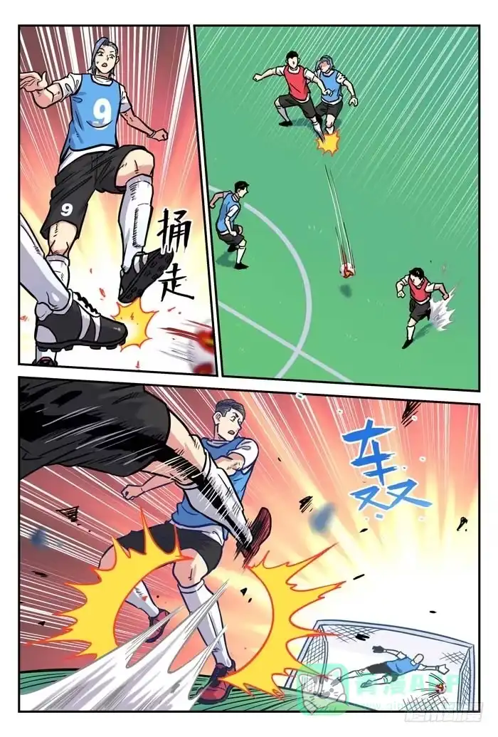《冠军之光》2018世界杯特别篇02 第11页