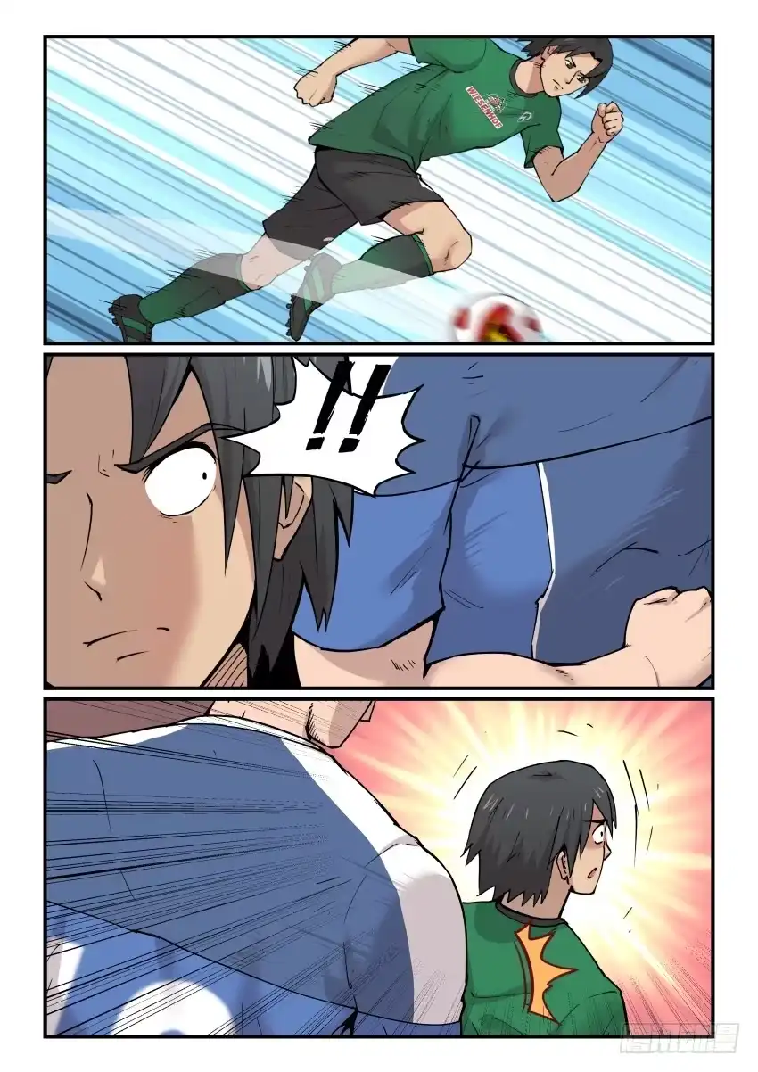 《冠军之光》Goal 182 第4页