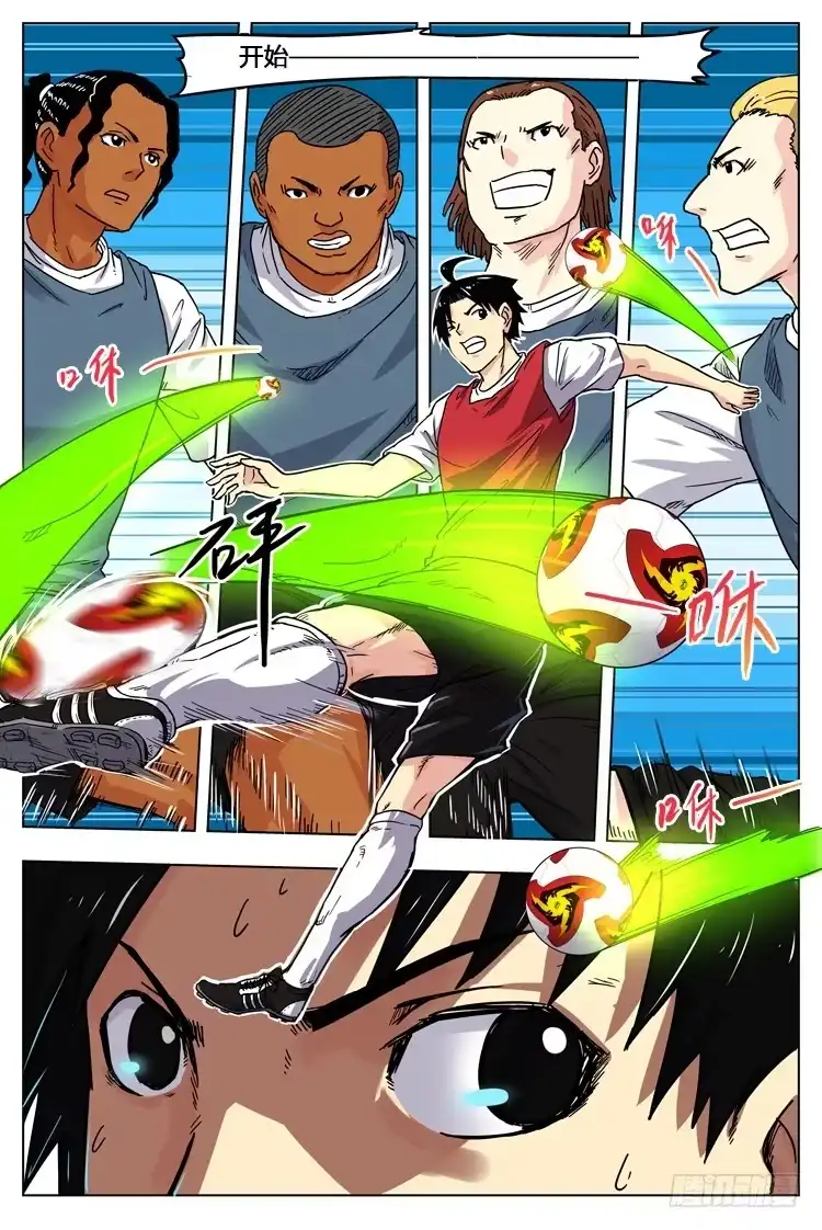 《冠军之光》Goal 15(下)：首发名单 第8页