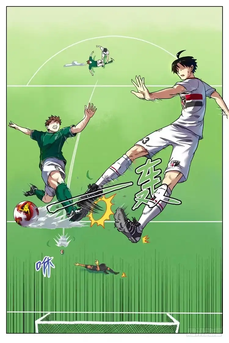 《冠军之光》GOAL 17（上）：我有练过 第4页