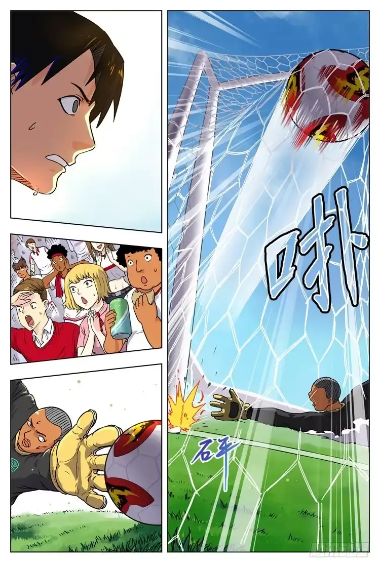 《冠军之光》GOAL 17（上）：我有练过 第5页
