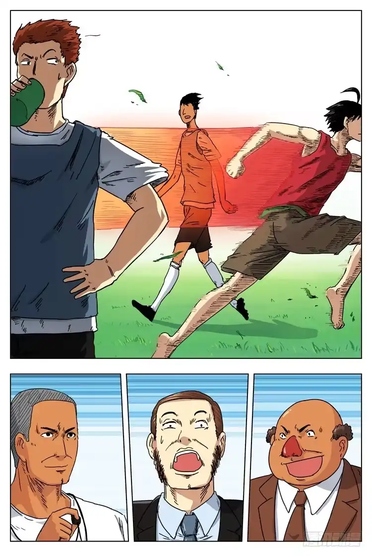《冠军之光》Goal 3 球在哪里？（下） 第3页