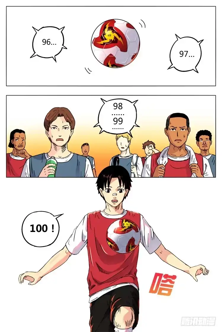 《冠军之光》Goal 4 第一课（下） 第9页